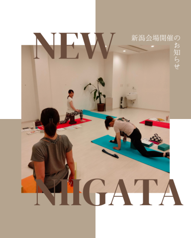 2026年6月18日から6月21日まで新潟市でRYT200実践実技実習開催決定！