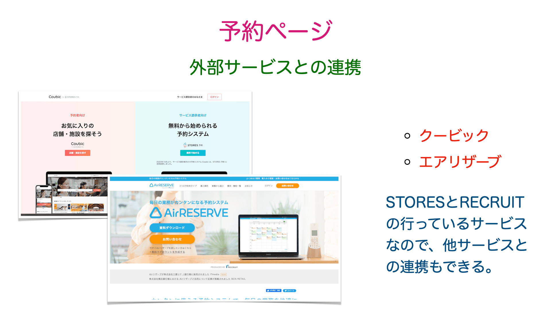 ヨガスタジオではオンライン予約がお勧め