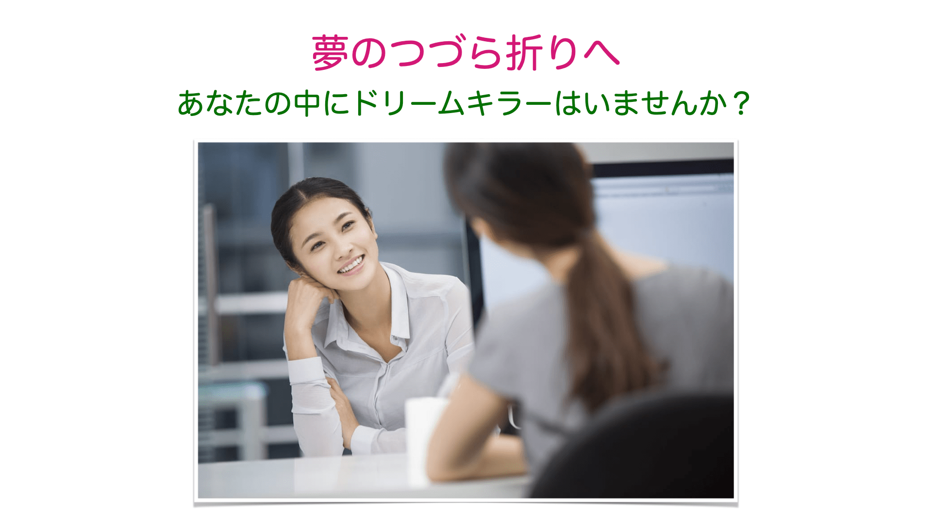 ヨガインストラクター事業を適正なリスクの元に開始します